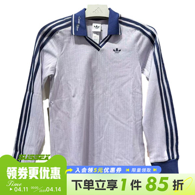 阿迪达斯运动训练休闲T恤