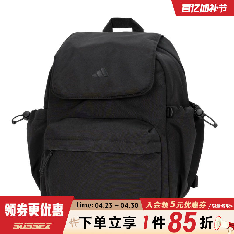 阿迪达斯春季女子运动休闲双肩包背包IA6126