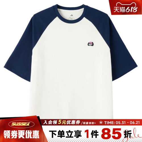 阿迪达斯运动训练休闲T恤