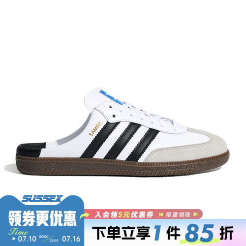 adidas阿迪达斯三叶草男女夏SAMBA OG MULE运动鞋休闲鞋LB3814