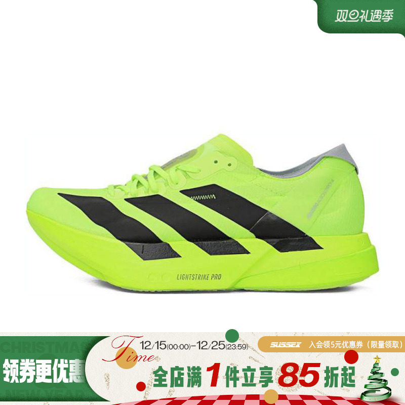 阿迪达斯运动训练跑步鞋