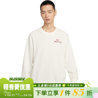 nike耐克运动休闲卫衣