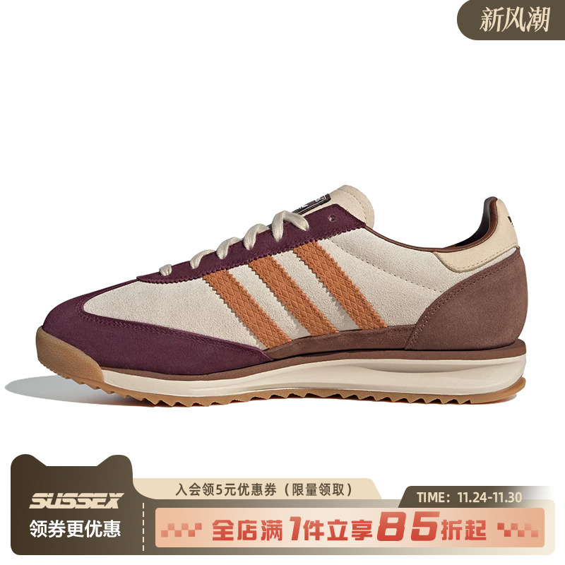 阿迪达斯运动鞋休闲鞋