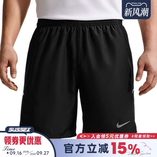 nike耐克运动休闲短裤