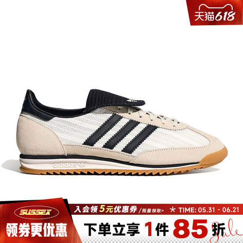 阿迪达斯运动鞋休闲鞋
