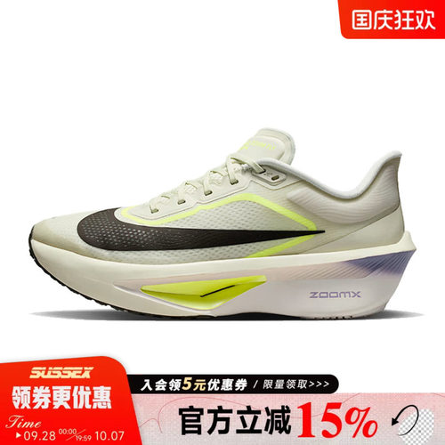 nike耐克运动训练跑步鞋