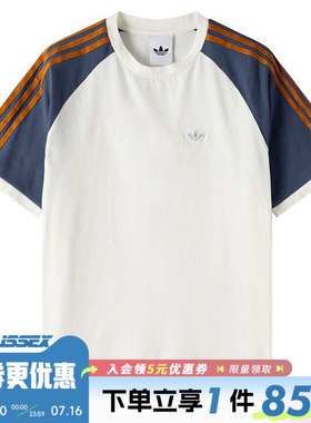 adidas阿迪达斯三叶草夏季男子运动休闲圆领短袖T恤KX1261