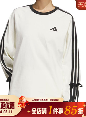 阿迪达斯冬季女子运动休闲圆领长袖T恤KG3859