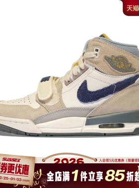 nike耐克春季大童鞋AIR JORDAN LEGACY 312运动篮球鞋DQ5348-141