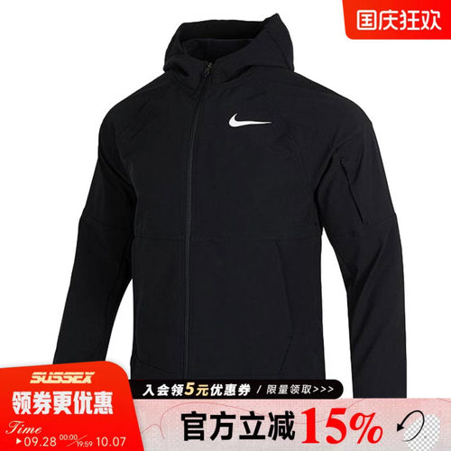 nike耐克运动休闲夹克外套