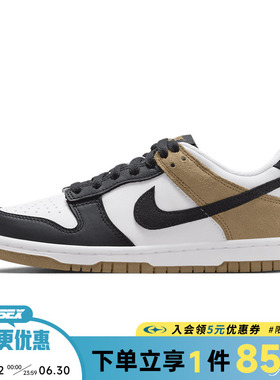nike耐克春季大童鞋DUNK运动鞋休闲鞋板鞋IQ2755-104