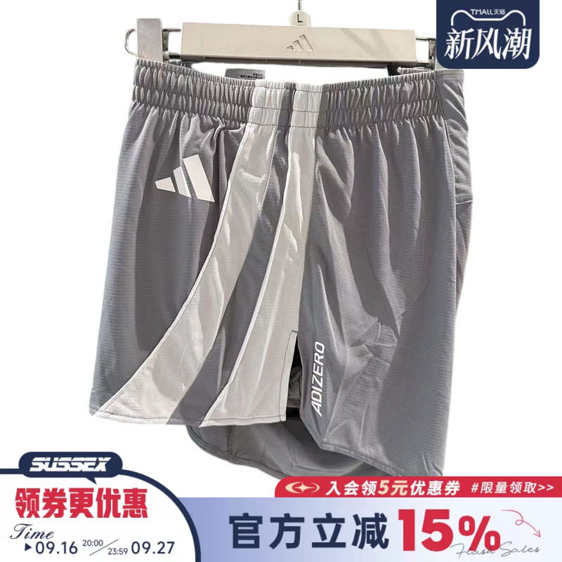 阿迪达斯运动休闲短裤