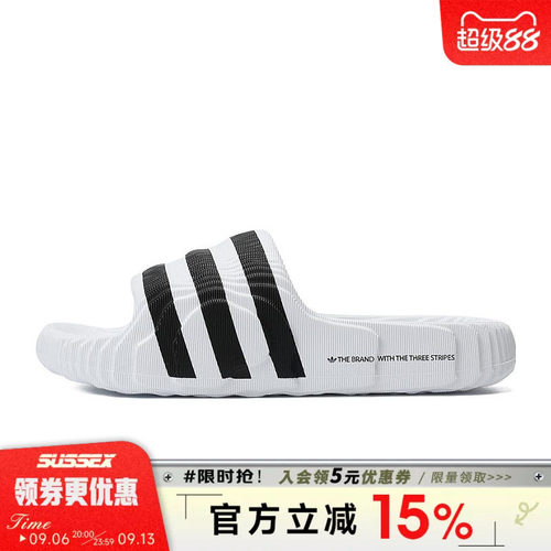 阿迪达斯运动鞋休闲拖鞋