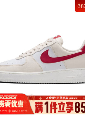nike耐克春季女鞋AF1空军一号运动鞋休闲鞋板鞋DC9486-109