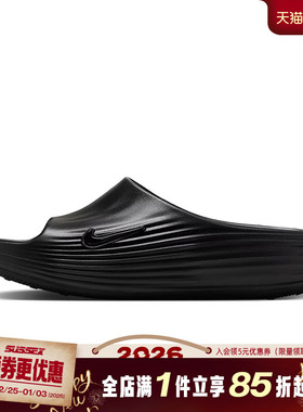 nike耐克夏季男鞋REACTX REJUVEN8 SLIDE运动鞋拖鞋HV4479-001