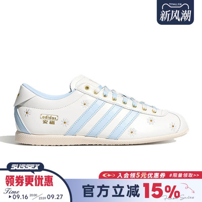 阿迪达斯运动鞋休闲鞋