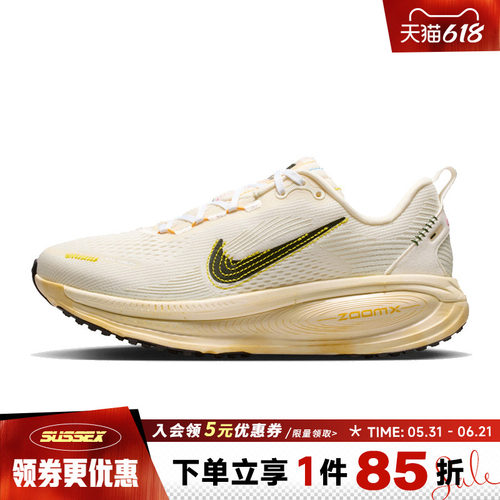 nike耐克运动训练跑步鞋