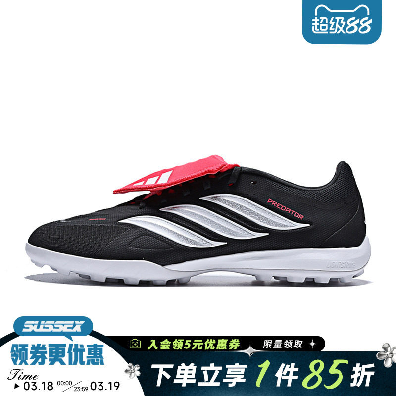 阿迪达斯春季男女鞋PREDATOR LEAGUE FT TF运动鞋足球鞋JR5029