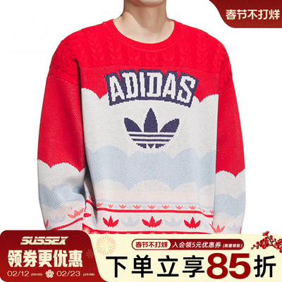 阿迪达斯运动休闲卫衣