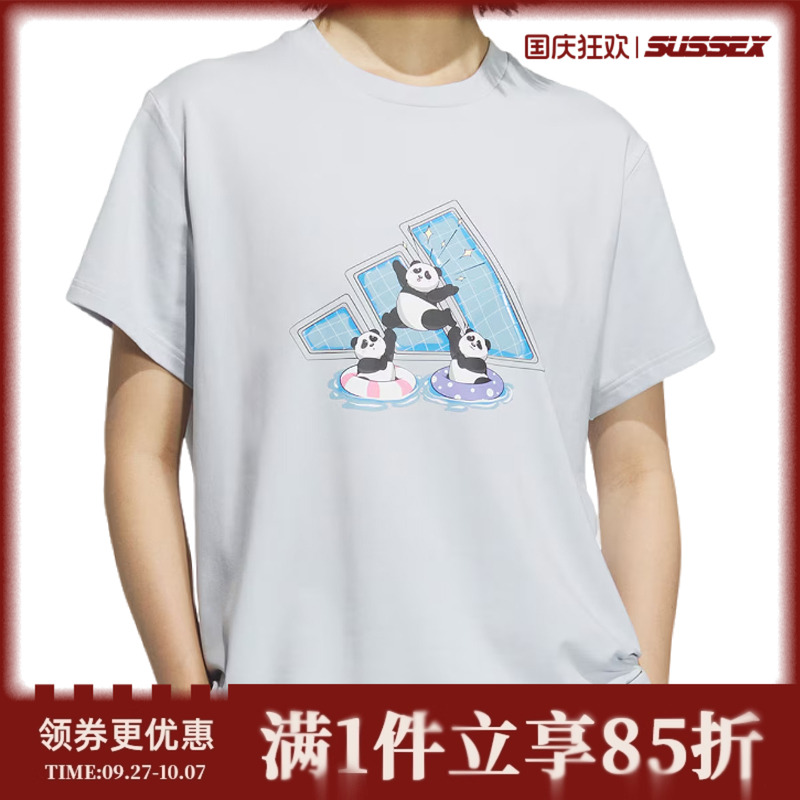 阿迪达斯运动训练休闲T恤