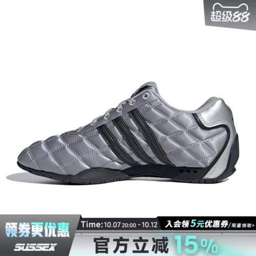 阿迪达斯运动鞋休闲鞋