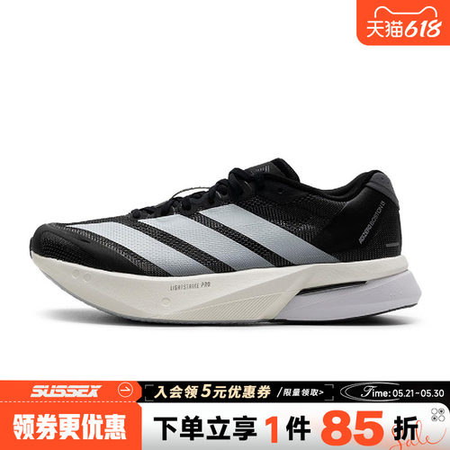 阿迪达斯运动训练跑步鞋