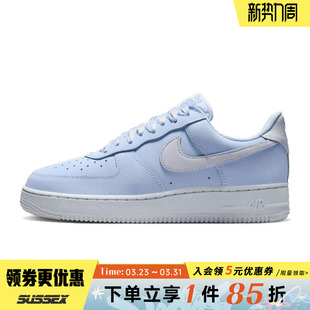 女鞋 IR0871 AF1空军一号运动鞋 板鞋 400 休闲鞋 nike耐克夏季