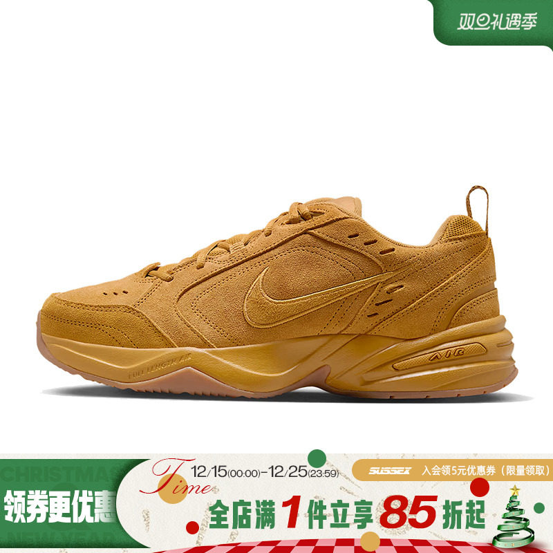 nike耐克运动训练跑步鞋
