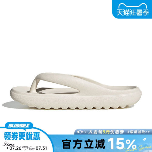 阿迪达斯运动鞋休闲拖鞋