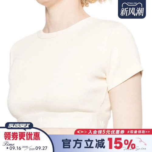 阿迪达斯运动训练休闲T恤