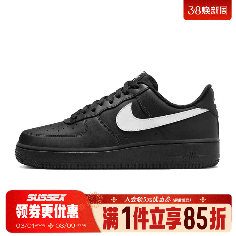 nike耐克秋季男鞋AF1空军一号运动鞋休闲鞋板鞋FZ0627-010