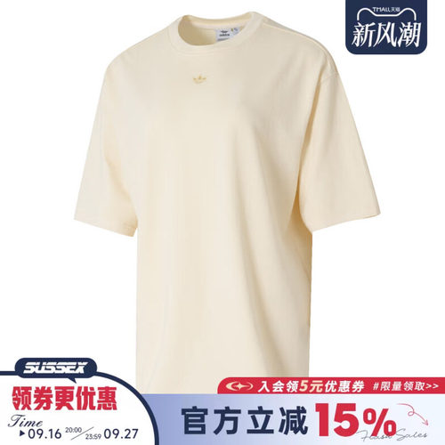 阿迪达斯运动训练休闲T恤