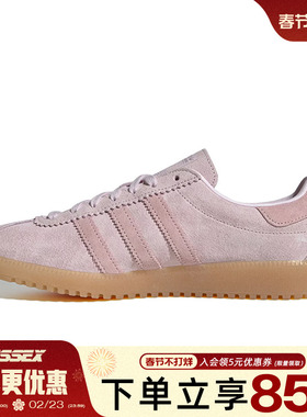 阿迪达斯三叶草秋季女鞋BRMD运动鞋休闲鞋JS3973