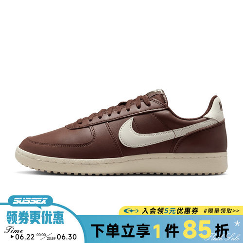 nike耐克运动鞋休闲鞋