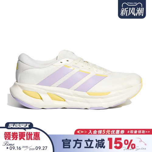 阿迪达斯运动训练跑步鞋