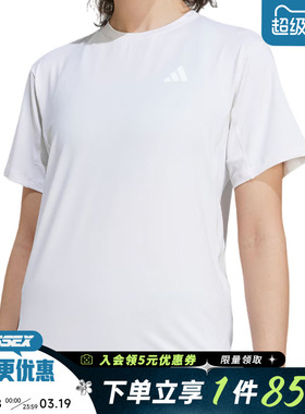 阿迪达斯夏季女子运动休闲圆领短袖T恤KC4761