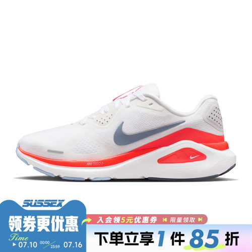 nike耐克运动训练跑步鞋