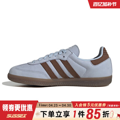 阿迪达斯运动鞋休闲鞋