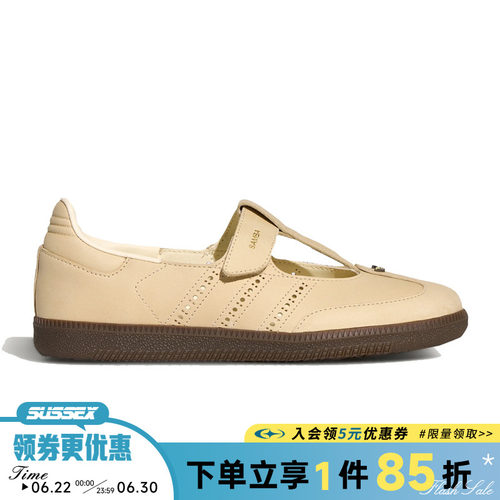 阿迪达斯运动鞋休闲鞋