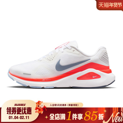 nike耐克运动训练跑步鞋