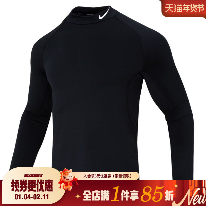 nike耐克冬季男子运动休闲长袖T恤FB8516-010,运动服/休闲服装,运动T恤,淘宝优惠券,粉丝福利购,淘宝优惠卷