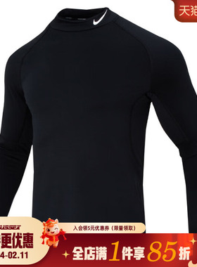 nike耐克冬季男子运动休闲长袖T恤FB8516-010
