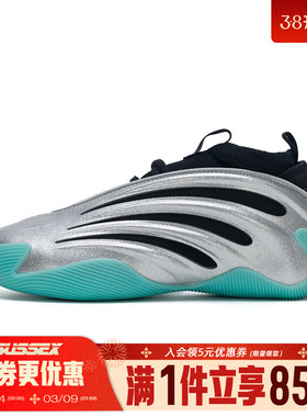 阿迪达斯冬季男女鞋哈登9代运动鞋场上实战篮球鞋JS1028