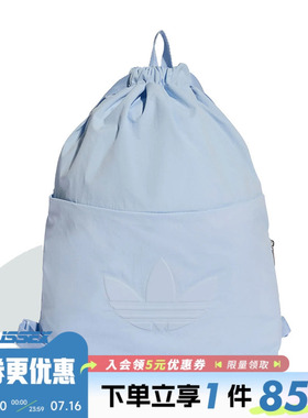 adidas阿迪达斯三叶草夏季男女包运动休闲双肩包背包KE3540