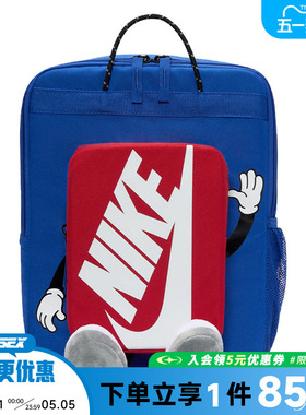 nike耐克春季大童运动休闲双肩包背包HM9973-480
