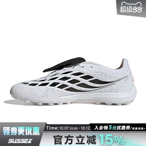 阿迪达斯运动鞋足球鞋