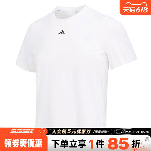 阿迪达斯运动训练休闲T恤