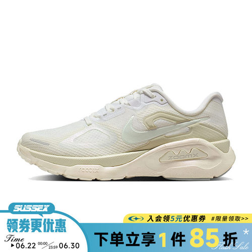 nike耐克运动训练跑步鞋