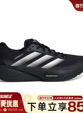 阿迪达斯春季男女鞋SUPERNOVA RISE 3S运动鞋训练跑步鞋KI5003