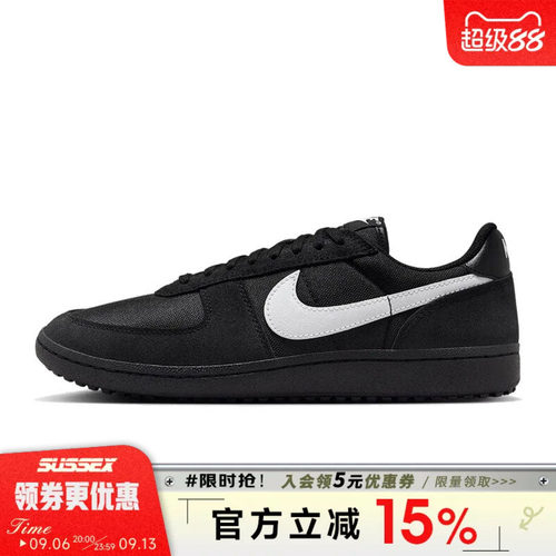 nike耐克运动鞋休闲鞋